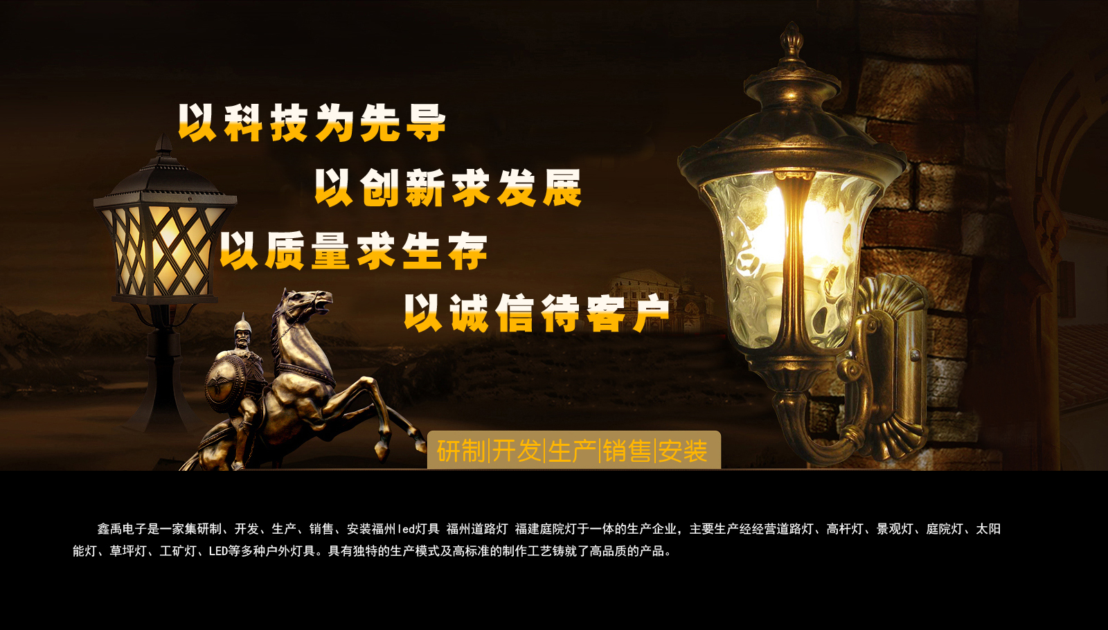 一牛影院最新网址福建庭院灯